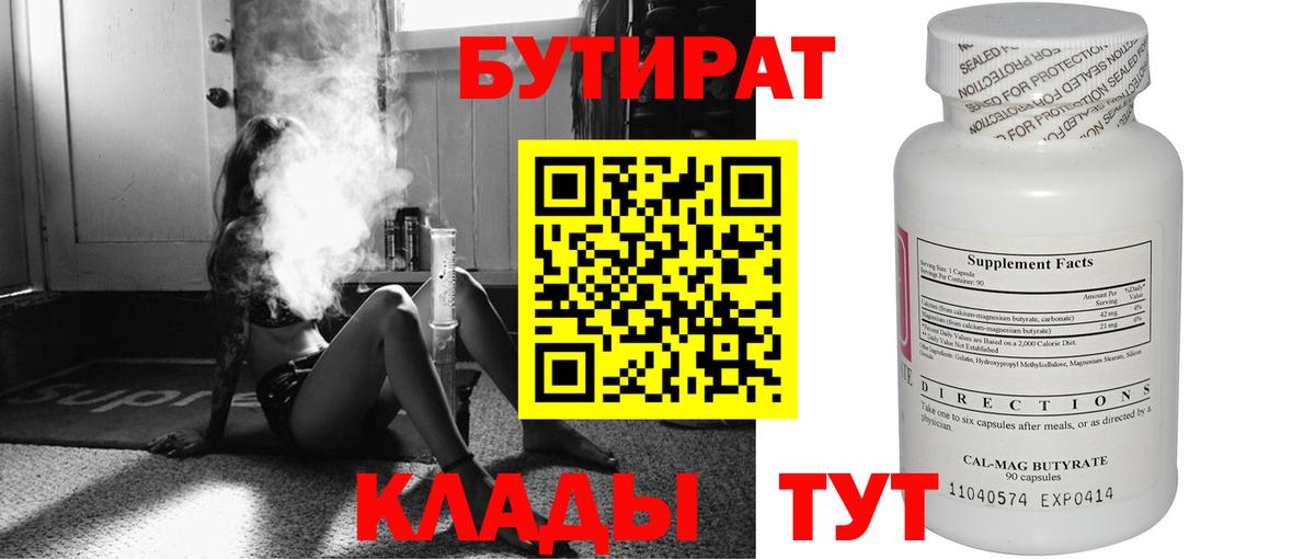  COCAIN Иркутск