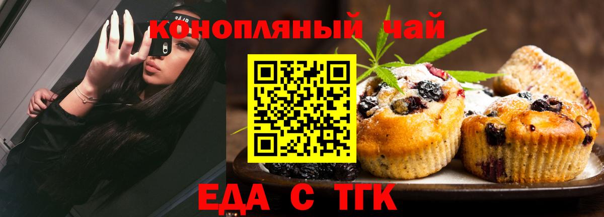 NBOMe  Вход с VPN  Иркутск  Меф  Гашиш  Меф МЯУ МЯУ кристаллы  ГАШИШ  МДМА  Канабис 