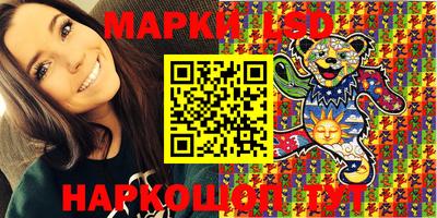 эйфоретик Бузулук