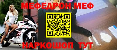 эйфоретик Бузулук