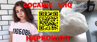 эйфоретик Бузулук