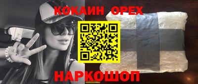 прущие крисы Будённовск