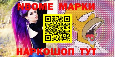 эйфоретик Бузулук