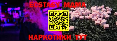 эйфоретик Бузулук
