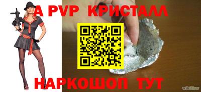 эйфоретик Бузулук