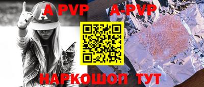 прущие крисы Будённовск
