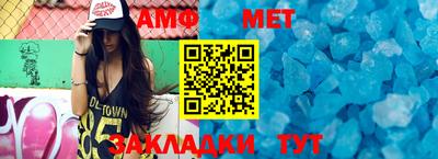 мескалин Можайск
