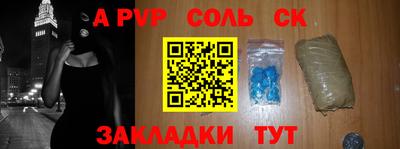 прущие крисы Будённовск