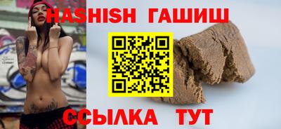 эйфоретик Бузулук