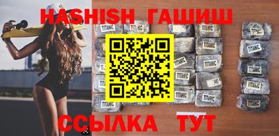эйфоретик Бузулук
