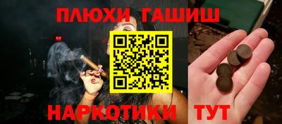 прущие крисы Будённовск