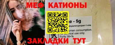 прущая мука Бугуруслан