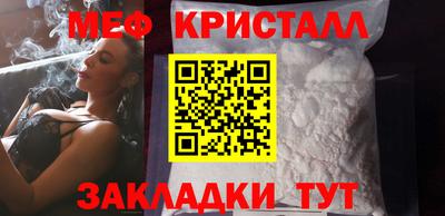 прущие крисы Будённовск