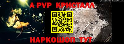 прущие крисы Будённовск