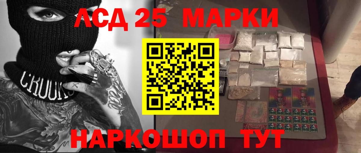 Лсд 25 экстази ecstasy Иркутск