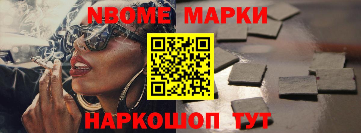 Иркутск  Лсд 25 экстази ecstasy  Вход с VPN 