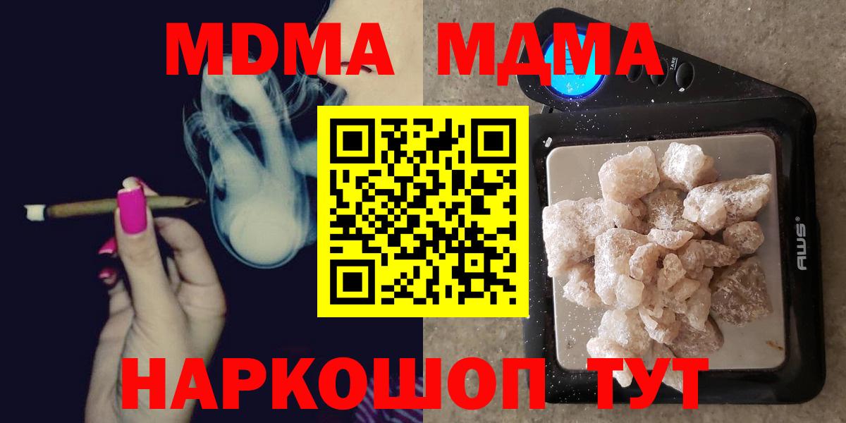 MDMA VHQ Иркутск