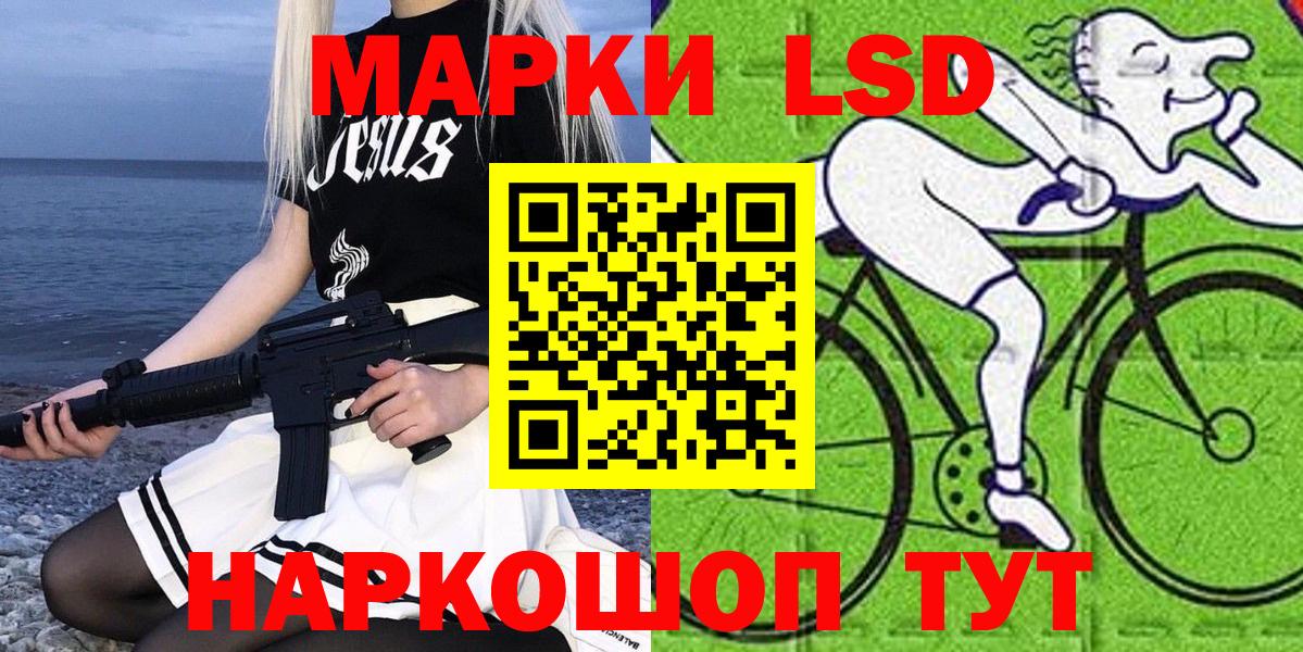 Марки NBOMe 1,5мг Иркутск