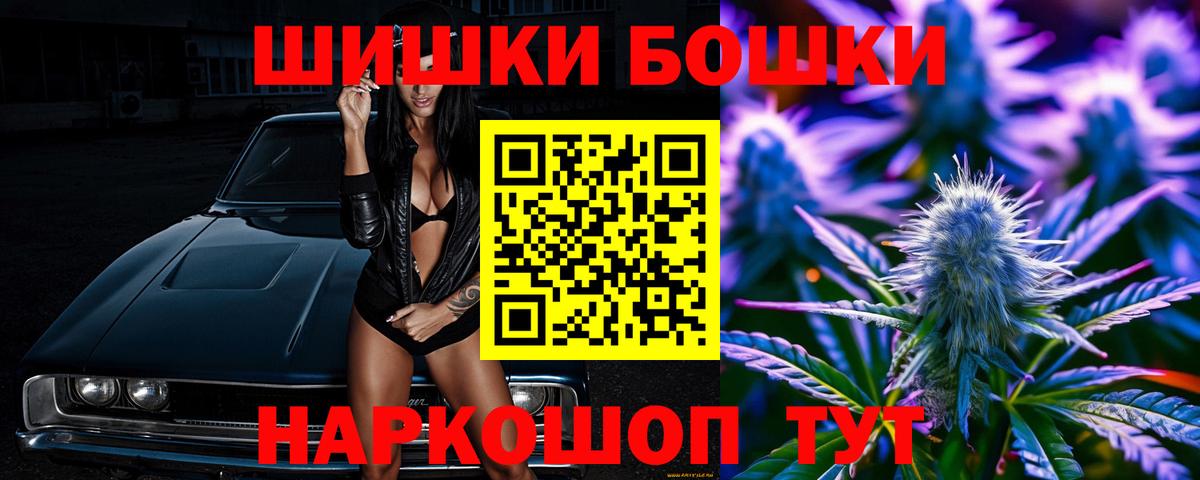 Марихуана LSD WEED  Бошки марихуана марихуана  Иркутск  Вход с VPN  Каннабис VHQ 